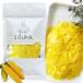 sizuka. кукуруза хлопья 1 пакет 20g