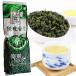 250g China. металлический . звук зеленый чай дешево . металлический . звук натуральный органический oolong tea 