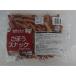 [ рефрижератор ] стол Mark для бизнеса gobou снэки 500g×2 пакет 