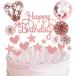 Paready �P�[�L�g�b�p�[ �a���� �P�[�L���� 17�_�Z�b�g �P�[�L�}�� Happy Birthday �o�[�X�f�[�P�[�L �J�[�h ���� �n�b�s�[�o