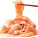  salmon - las порез . сбрасывание sashimi для сырой salmon 1kg(500g×2 упаковка ) размер не комплект Toro сырой еда рефрижератор 