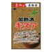  Nakamura еда впечатление. Hokkaido нагревание settled киноа 60g×2 шт 