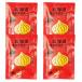  Hokkaido обеденный кухня Hokkaido лук репчатый pota-ju(20g×3 еда входить ) шар лук порей лук суп подарок подарок (4 пакет комплект )
