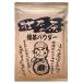  чай порошок зеленый чай пудра 300g для бизнеса глубокий ... река чай Shizuoka чай 