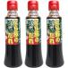 yu подмышка ya соевый соус .. свинья. соус JA Ooita 180ml×3шт.@.. свинья чесночный лук свинья .. свинья. tare Ooita рис. .. приправа секрет. талон min шоу 