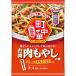 S&amp;Bes Be еда блок китайский Taiwan мясо мояси. элемент 64g×5 шт 