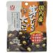 yamana кафф -z внутренний производство . хидзики . большой бобы 90g × 10 шт 