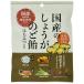  Kato кондитерские изделия местного производства имбирь горло конфеты 70g×10 пакет 