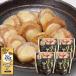 Hokkaido производство . длина иметь целью .65g(4 пакет комплект ).. закуска коллаген шар лук порей суп 1 еда имеется 