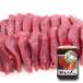 ka... Takeuchi Ram мясо Чингисхан собственный производства соус имеется комплект Hokkaido BBQ зима вечеринка в конце года Рождество 400g(200g×2) постное филе 