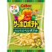 [ Sapporo картофель ] Calbee Sapporo картофель ....bejitabru72g×12 пакет .... похоже морковь зеленый перец тыква помидор лук репчатый красный bi