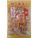  Iseki еда имбирь входить слива горло конфеты 100g ×10 пакет 