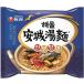 Anson язык myon морепродукты тест морепродукты дешево замок горячая вода лапша 5 порций комплект | аккуратный считая . тест ..! тест .si- капот. прекрасный тест .....! Корея ramen 