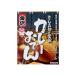 ke- Be ef одэн высота песок. Kanazawa карри одэн 250g × 3