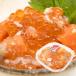  Louis be..360g(180g×2 шт ) нерка ... salmon Hokkaido Hakodate деликатес соевый соус .. рефрижератор 