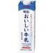 ( прохладный рейс ) Meiji .... молоко 900ml × 6шт.