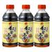nibisi соевый соус приправа японская кухня хорошо сделанный 500ml×3