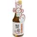  сосна журавль . особый три кубок уксус . уксус 150ml
