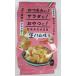 NSIN итальянский cracker сырокопченая ветчина тест 80g×12 шт. комплект 