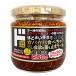  очень большой gabagaba еда ....la- масло Don ki сигнал te250g×1 шт la- масло Taberu Rayu бутылка приправа скидка большая вместимость организовать домашние дела ya low 