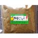 .... yuzu .... для бизнеса 1kg JA.... Ooita префектура сельское хозяйство . такой же комплект ....... без добавок местного производства . тест приправа Kyushu Ooita префектура производство приправа специя приправа 