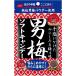 no- bell кондитерские изделия мужчина слива soft can te-35g ×6 пакет 