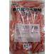 sgiyo аромат коробка роза .. крабовые палочки 1Kg рефрижератор для бизнеса 