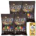 m&amp;m's M and M z молоко шоколад колок упаковка 200g×4 пакет массовая закупка комплект коллаген шар лук порей суп 1 еда имеется 