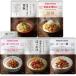 5 порций комплект ........ . комплект B (....130g*ga Pao рис 130g* Roo low .13 0g*. лен тест ...170g* курица .170g) нет 