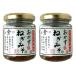  Shinshu гора десять тысяч тест . гарнир тест .( гарнир лук порей тест ., 120g 2 шт. комплект )