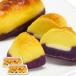 ma.. кожа имеется сладкий картофель Hokkaido .... конфеты ваш заказ 20 шт север страна c подарок 