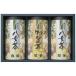  Kyushu choice tea ...YTS-50