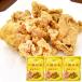  Edo Kiyoshi местного производства куриная кожа Tang .. Yokohama китайский улица куриная кожа chip s птица кожа chip s закуска кнопка, ручка настройки ka licca li большой курица . способ ta-ji- пирог деликатес местного производства куриная кожа использование (30g×