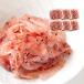  свежий сырой Sakura ..300g местного производства . соотношение . река . производство .. нет Sakura .. удобный небольшое количество . комплект 50g × 6 упаковка Shizuoka префектура производство море . сырой еда рефрижератор 
