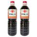  Satsuma река внутри тест . соевый соус Yamaki .... соевый соус фиолетовый . журавль 1000ml × 2