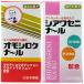 [ Osaka земля производство 2 шт. комплект ]omo белый kna~rusiawase Nina ~ru40g×2 вид в бутылке Lamune сладости сувенир . земля производство 