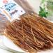 [ Hokkaido ... рынок ] купон выпуск средний! сушеный кальмар so- men 200g большая вместимость . нет закуска!! низкий жир качество высота белок деликатес сушеный кальмар .. палочка ...