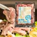  сестра . корова Ram Чингисхан соль 200g редкий лёд Land производство ... Hokkaido сестра . корова блок. 2 .. соль .. использован мягко ju-si-. тест есть Чингисхан 