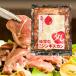  сестра . корова Ram Чингисхан tare200g редкий лёд Land производство ... Hokkaido сестра . корова блок. 2 .. соль .. использован мягко ju-si-. тест есть Чингисхан 