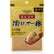  подлинный . золотой резина .. длина самый 55g ×5 шт 