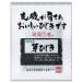yamana кафф -z водоросли 100 выбор внутренний производство . хидзики 16g×10 пакет входить 