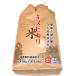 kin hikari ( белый рис 4.5kg)2025 год . мир 7 год производство Ehime камень . гора .. десять тысяч высота . Kiyoshi . рис . пестициды специальный культивирование рис высота . Kiyoshi ...... рис 100 . прямая поставка . мир море. . оптовый склад 