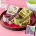  Oedo kintsuba набор Hello Kitty маленький бобы * зеленый чай в коробке [ обычная температура ] 2 вид 4 шт 