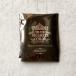 GEORGE STEUART( George Stuart ) Vintage Earl Gray 50 пакет входить 