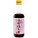  Nakamura магазин . блок ...250ml
