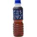 . бамбук соевый соус земля . уксус 360ml×3
