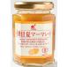bio* maru she иметь машина . лето ma-mare-do150g