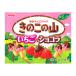  Meiji .. это гора клубника &amp; шоколад 64g×10 коробка 