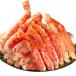 750g( правильный тест 600g) 5шт.@~8шт.@ очень большой камчатский краб futoshi ножек часть шелушение ..( Boyle settled ) примерно M~3L размер треска ba разрезанный ..... разрезанный камчатский краб разрезанный 