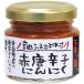  Yoshida ..... красный красный острый перец чеснок 60g×2